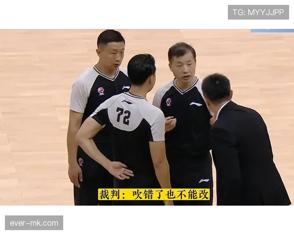 新手必学！篮球干扰球的判定标准与常见误判解析